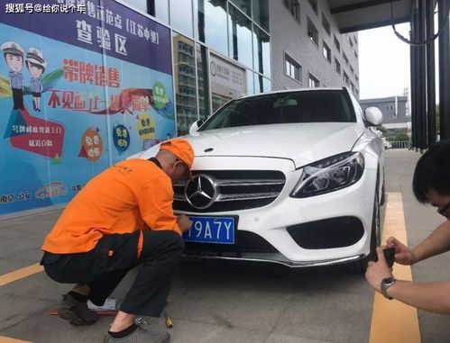 上海汽车上牌多少钱