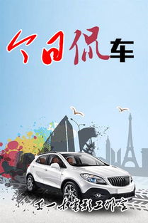 汽车加速多少安全
