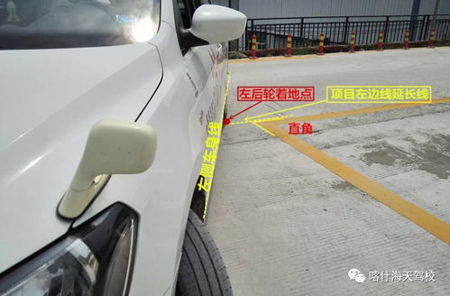汽车直角转弯时速多少