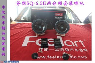 汽车喇叭换一个多少钱