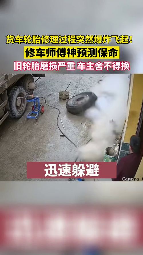汽车轮胎爆了修多少钱