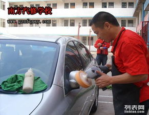 汽车美容培训费用是多少