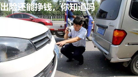 汽车走保险赔多少