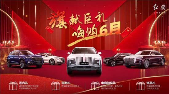 汽车旗子摆件定制多少钱