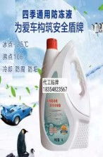 汽车冷凝液多少钱
