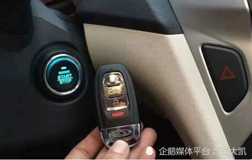 汽车电量是多少正常