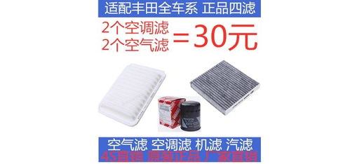 汽车空气滤清器多少钱