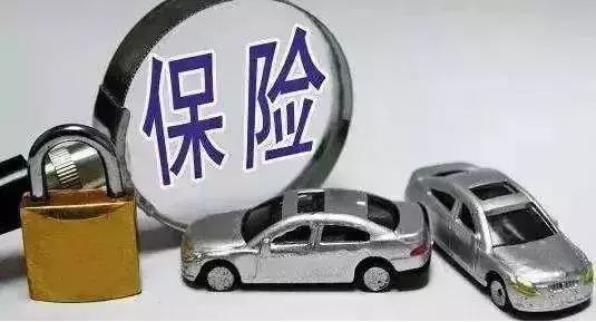 汽车保险最少交多少