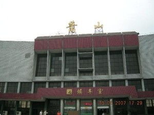 萧山汽车站电话是多少