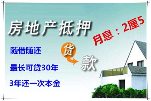 蛟河个人汽车贷款多少
