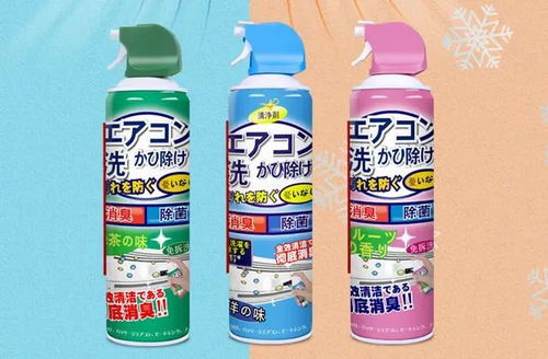 汽车清洁剂多少钱一瓶