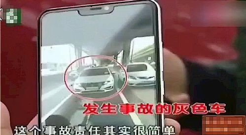 汽车后视镜旋转扣多少分