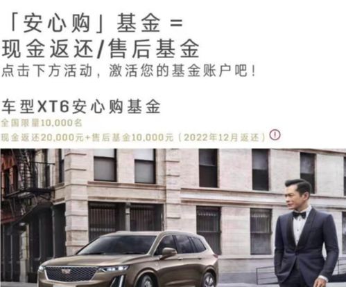 欧洲汽车维修基金多少