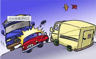 汽车翻新怎么赔偿多少钱