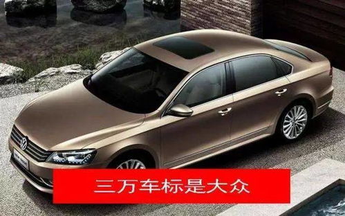 马克汽车多少钱