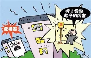 楼下住户报警30多次逼走楼上3任租客