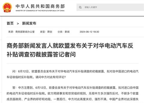 国家对汽车征收多少税款