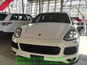 保时捷汽车最低多少钱