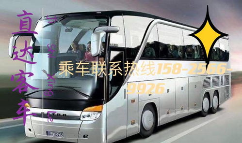 重庆到成都汽车多少钱
