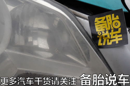 牙膏保养汽车大灯多少钱 牙膏保养汽车大灯多少钱