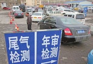 汽车年检尾气测试多少码