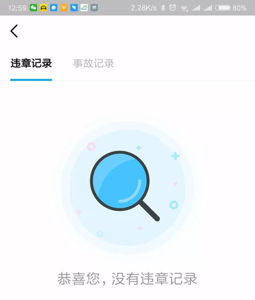 共享汽车交多少押金