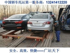辛集到北京汽车多少钱