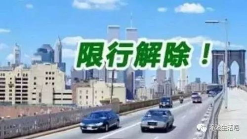 曹妃甸汽车限号多少