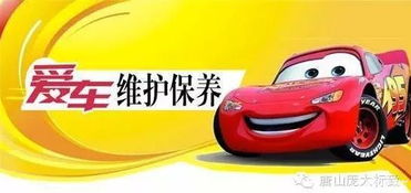 唐山汽车美容学费多少钱