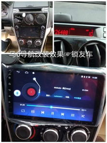 改装汽车导航价格多少