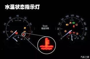 小汽车正常水温是多少