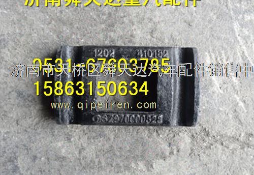 汽车垫板规范要求多少 汽车垫板规范要求多少