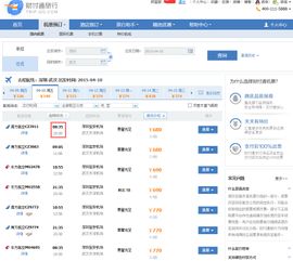 武汉汽车订单多少钱