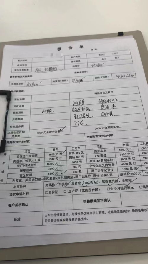 武汉汽车订单多少钱
