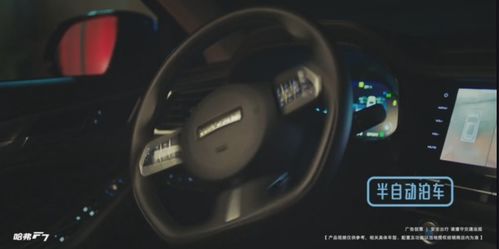 汽车多少度供暖合适
