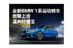 台州发现汽车报价多少
