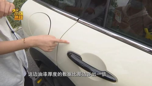 汽车油漆的厚度是多少 汽车油漆的厚度是多少