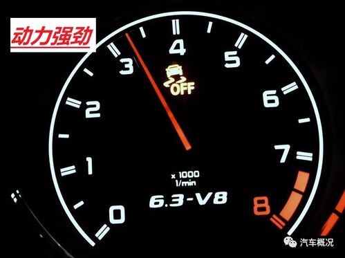 汽车油门是多少转速