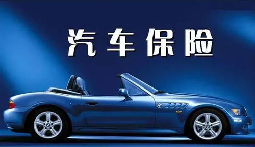 汽车交个强险多少钱