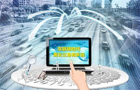 智慧汽车联系电话是多少