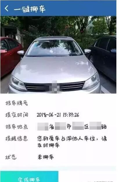 汽车停放正常电压是多少
