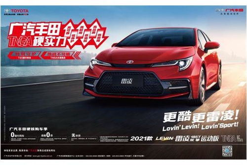 20万汽车首付一般多少