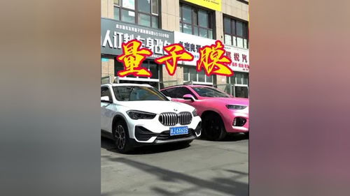 刷汽车改色多少钱
