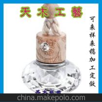 汽车香水送多少瓶