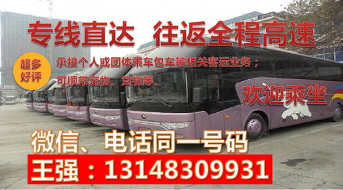 鹰潭到吉安汽车多少价