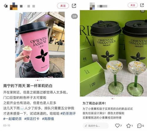 茉莉奶白被曝喝出完整塑料袋