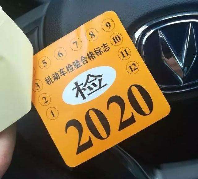 汽车年检大概多少时间