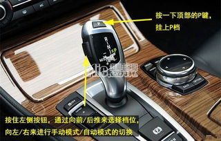汽车加装换档灯多少钱 汽车加装换档灯多少钱