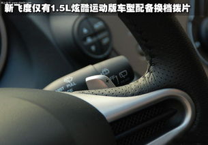汽车加装换档灯多少钱 汽车加装换档灯多少钱