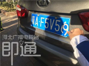 石家庄汽车今天限号多少